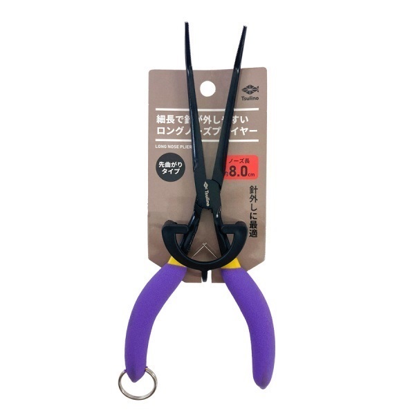 細長で針が外しやすいロングノーズプライヤー 